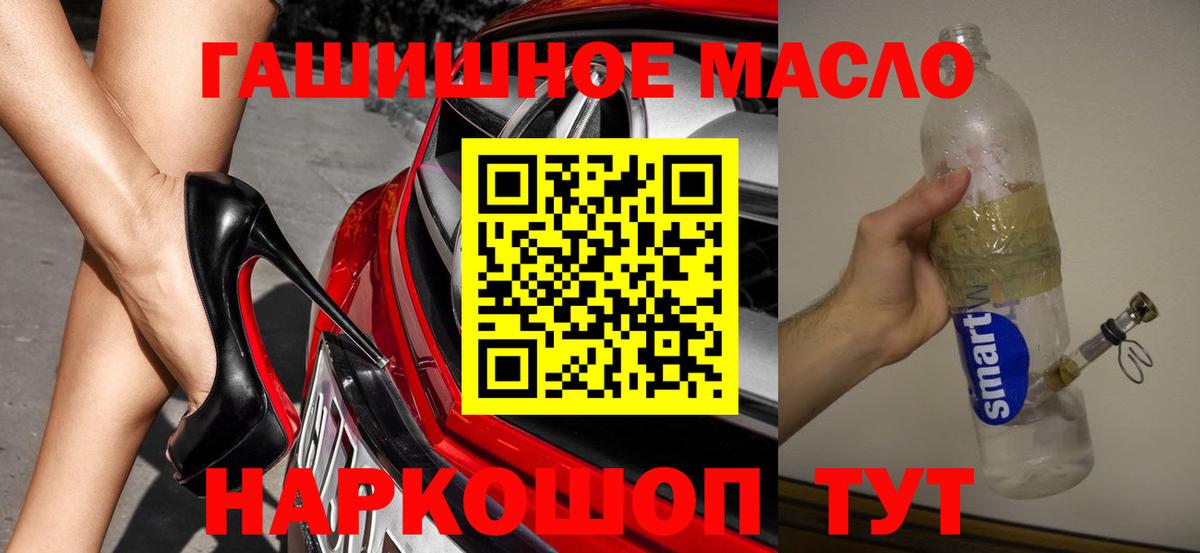 Дистиллят ТГК жижа  Дистиллят ТГК концентрат  Новосибирск  Вход с VPN 