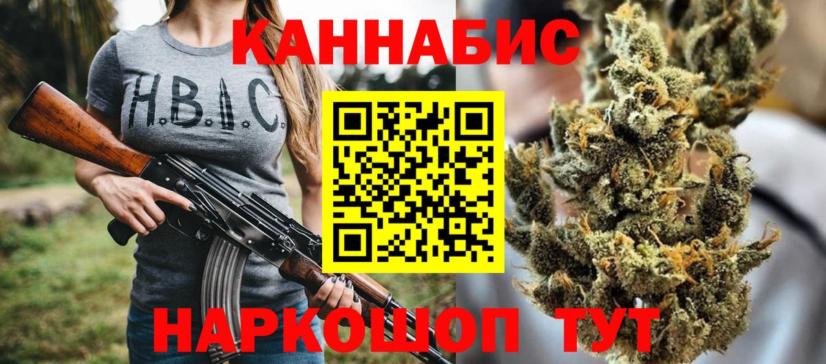 МАРИХУАНА VHQ  Марихуана Ganja  Вход с VPN  Шишки марихуана тримм  Новосибирск  Шишки марихуана марихуана 